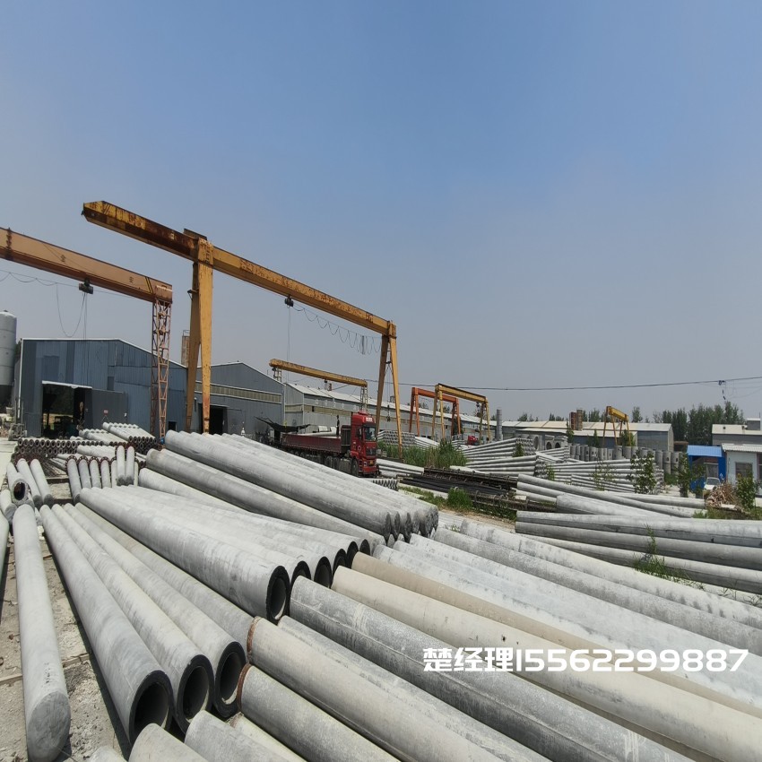 康乐150*8米通信水泥电线杆